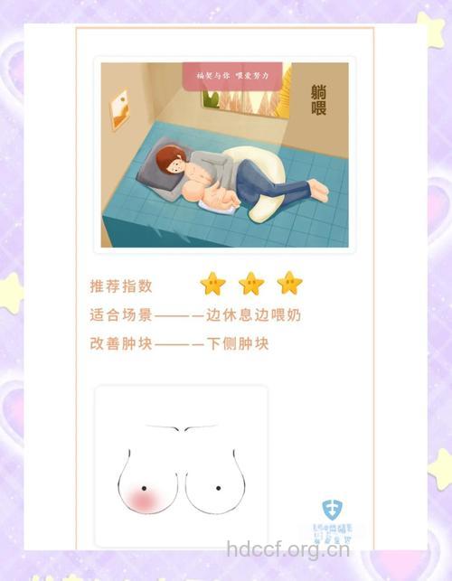 如何做个最性感的妈妈