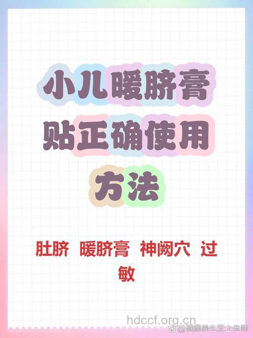 怎么让肚脐保暖不受凉