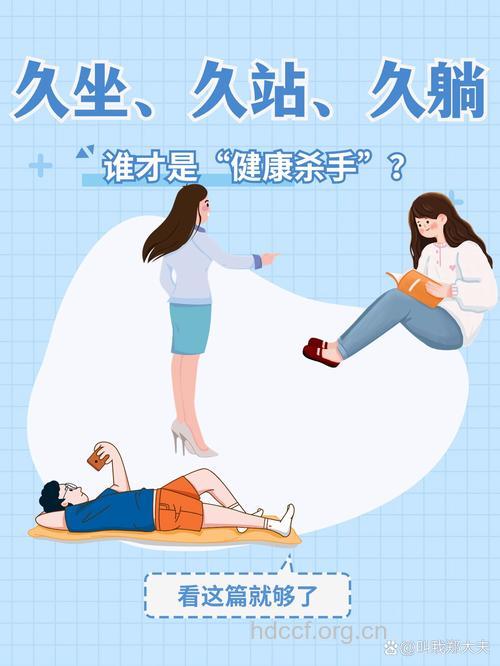 7大健康隐患让白领透支健康