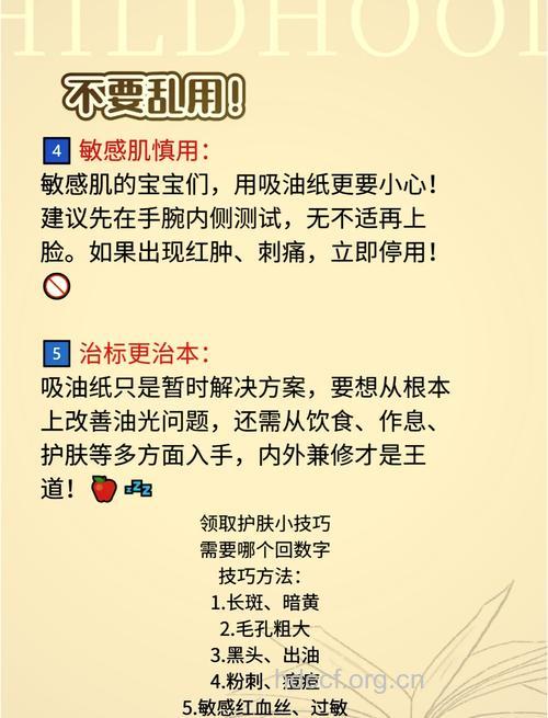怎么选用吸油纸方法