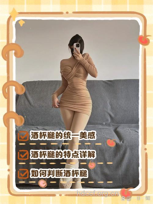 罗仑模特争霸赛 教你如何塑造美腿