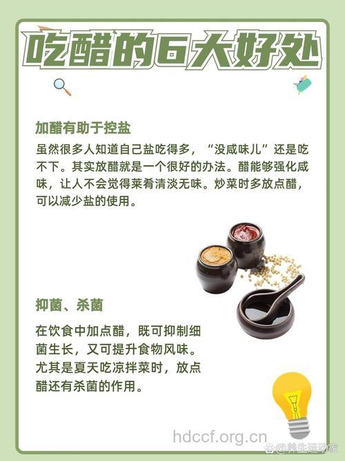 女人吃醋好处多