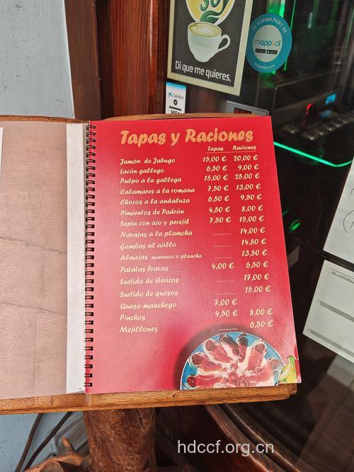 什么是西班牙整容套餐