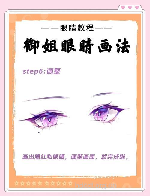 怎么拥有明亮大眼睛方法