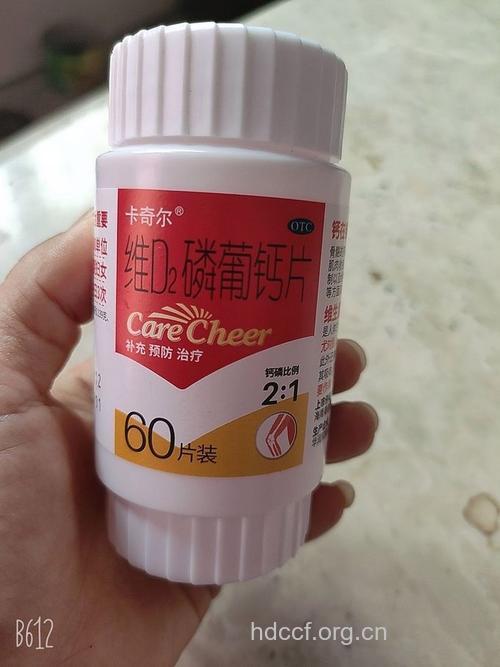 经期不适可补充维D和钙片