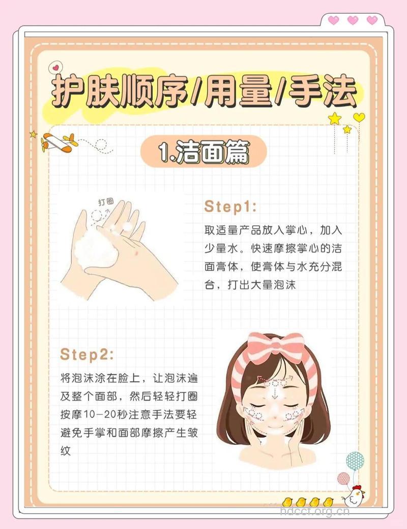 怎么一周美容肌肤方法