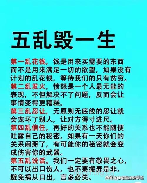 6大因素易引起经乱