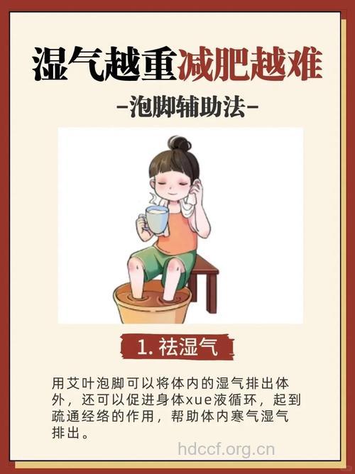 经期拉肚子 泡脚能缓解