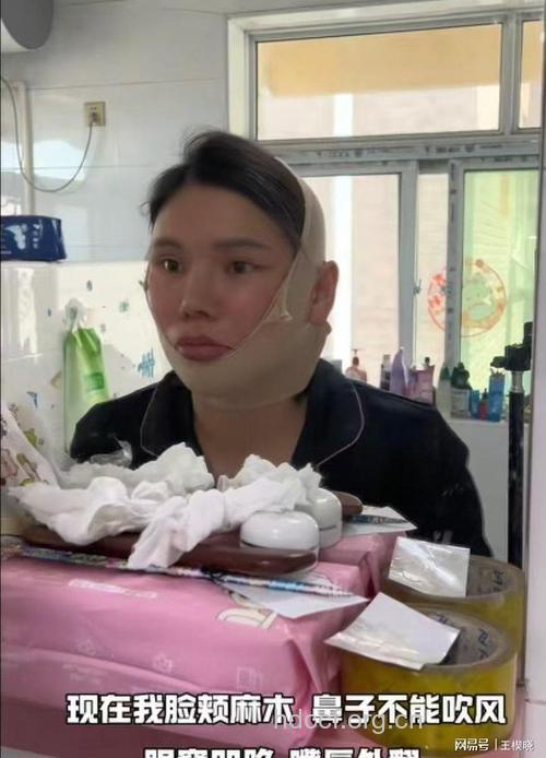 高校女学生曝光整容惨痛历程