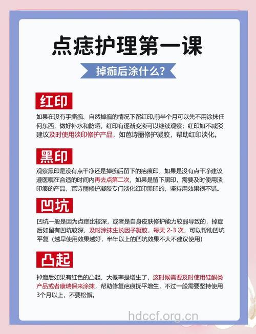 打造无暇肌肤 去痣术后护理5要点