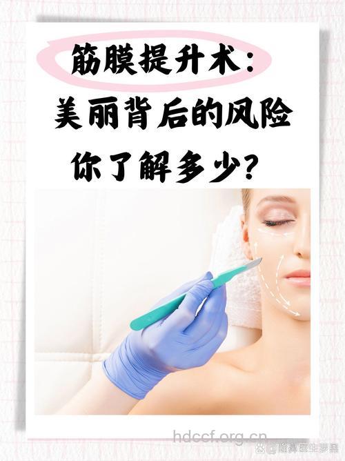 最流行的开运整形手术推荐