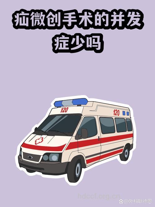 腹部整形手术后出现并发症的概率为20%