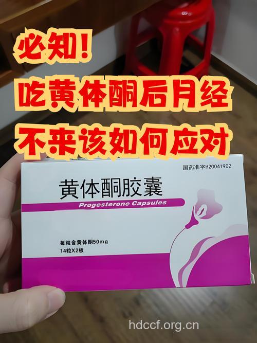 女人在月经期间千万不能吃这些药