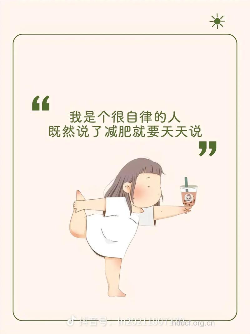 想减肥吗？晒晒明媚的晨光有助保持苗条