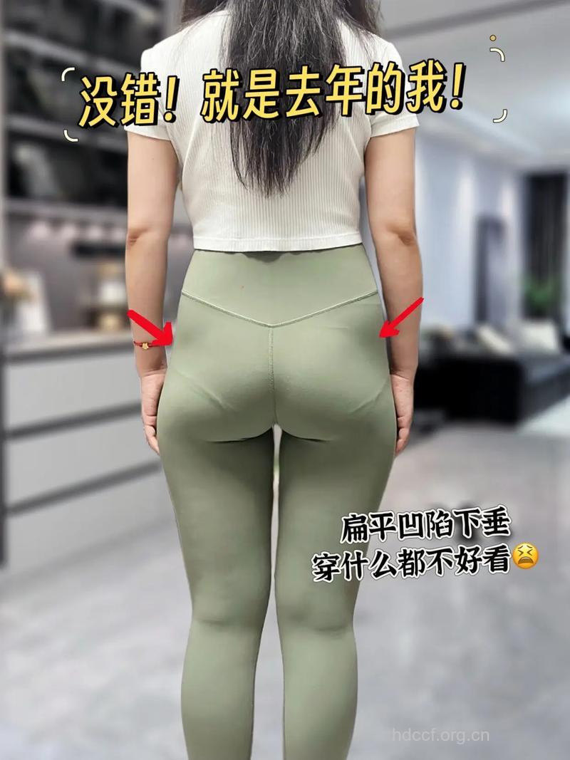 久坐会使臀部变肥腰背变宽