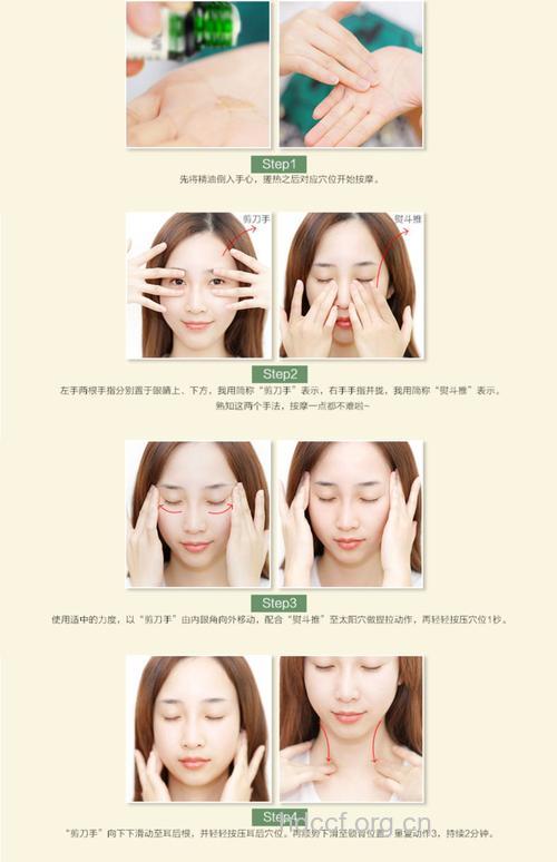 如何对眼部进行护理 试试这5个美容方法