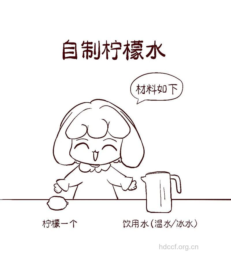 怎么DIY柠檬水给肌肤美白防辐射