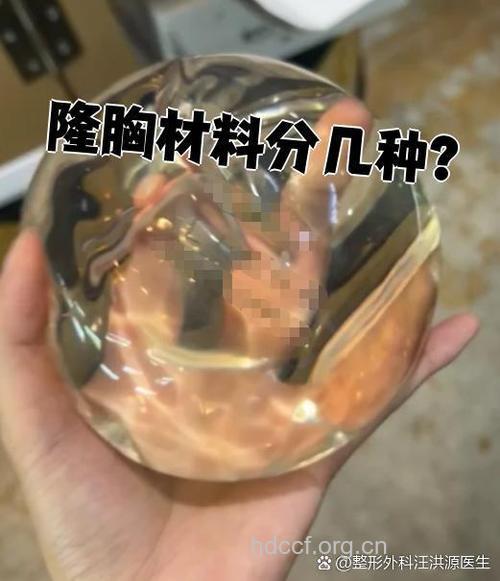 注射丰胸常用的两种材料盘点