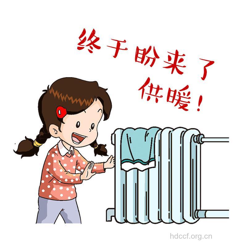 冬季不开暖气可有助保持苗条