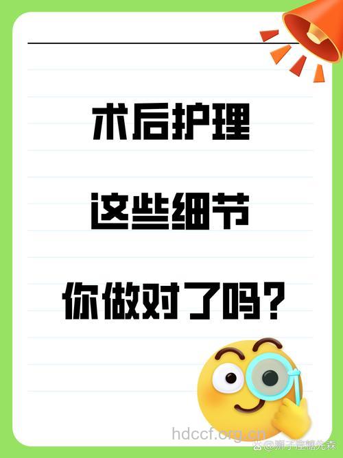 微整形并非零风险 术后护理很关键