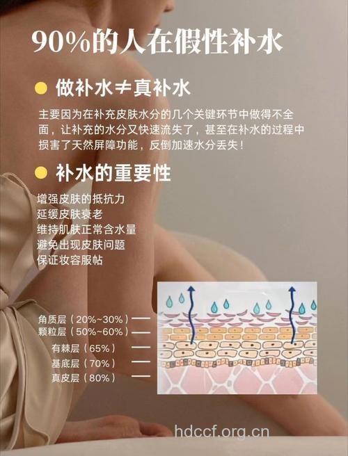 关于肌肤保湿有哪些关键点