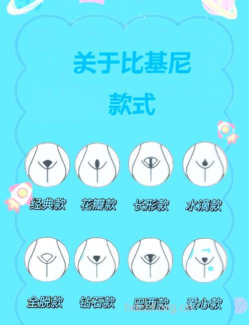 整形常识：比基尼脱毛的方法有哪些？