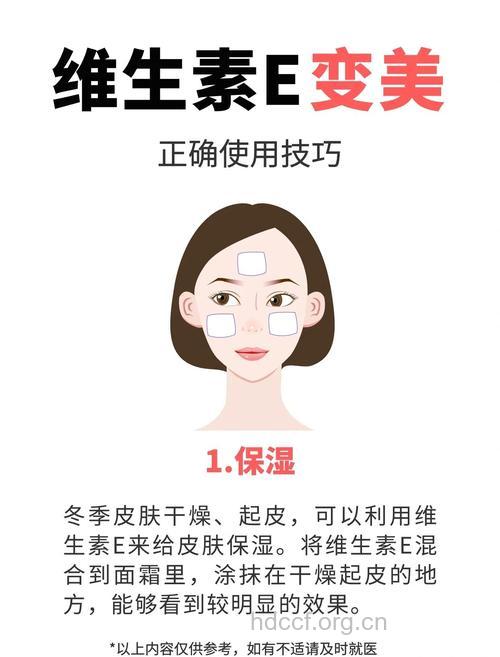 细数E光嫩肤的几大功效
