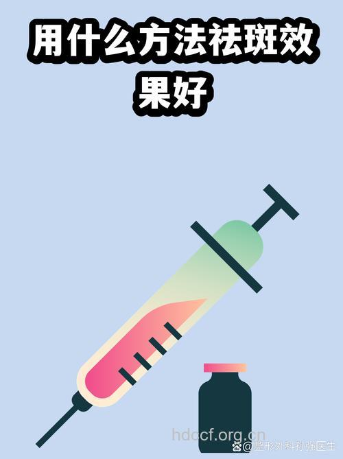 怎么辩证清除色斑方法