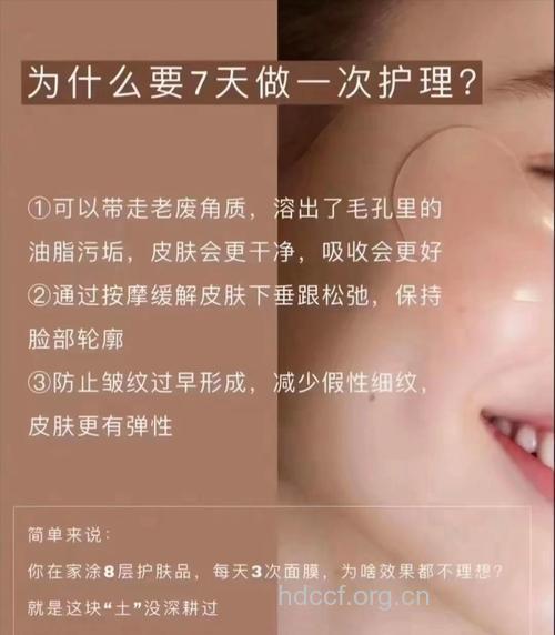 SHE是如何保养皮肤的