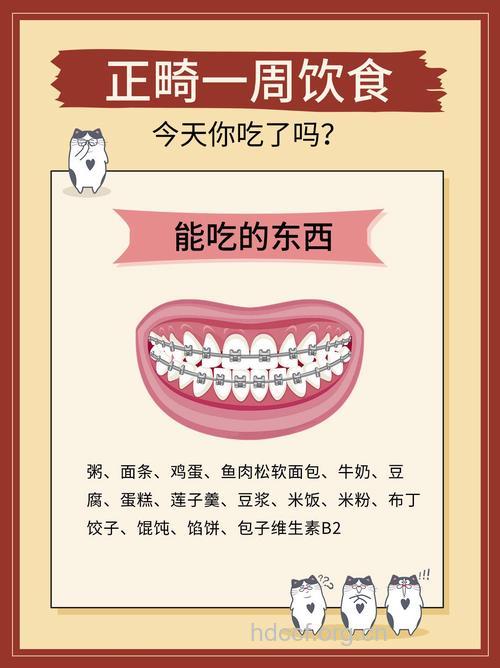 颌面整形后不能吃什么 四种食物不能碰