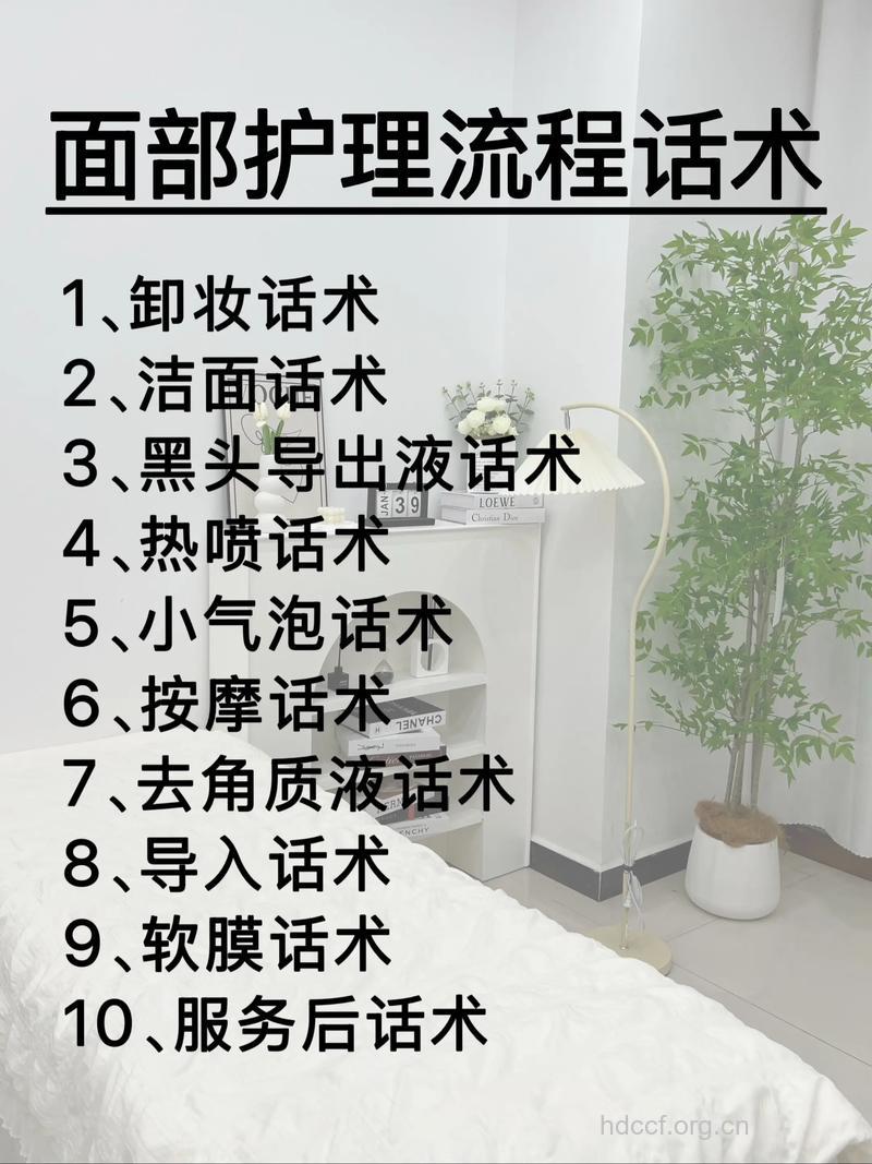 微整形后护理皮肤做好这九步