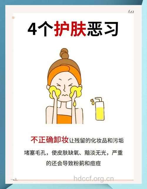 女性易犯的护肤恶习