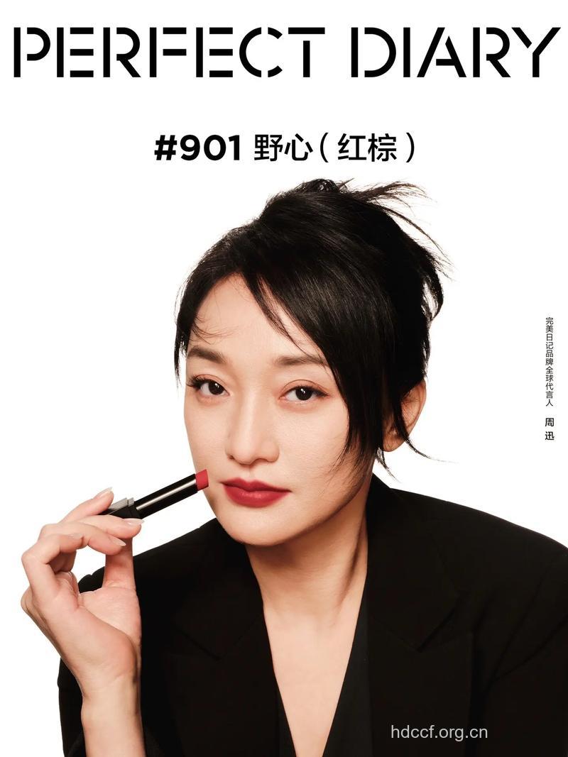 周迅是如何利用面膜护肤的