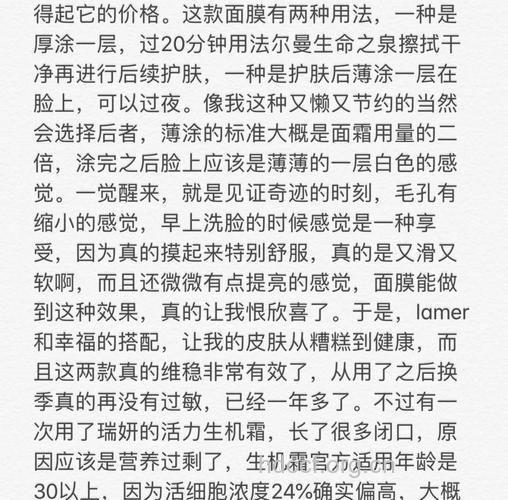 明星们的护肤心得