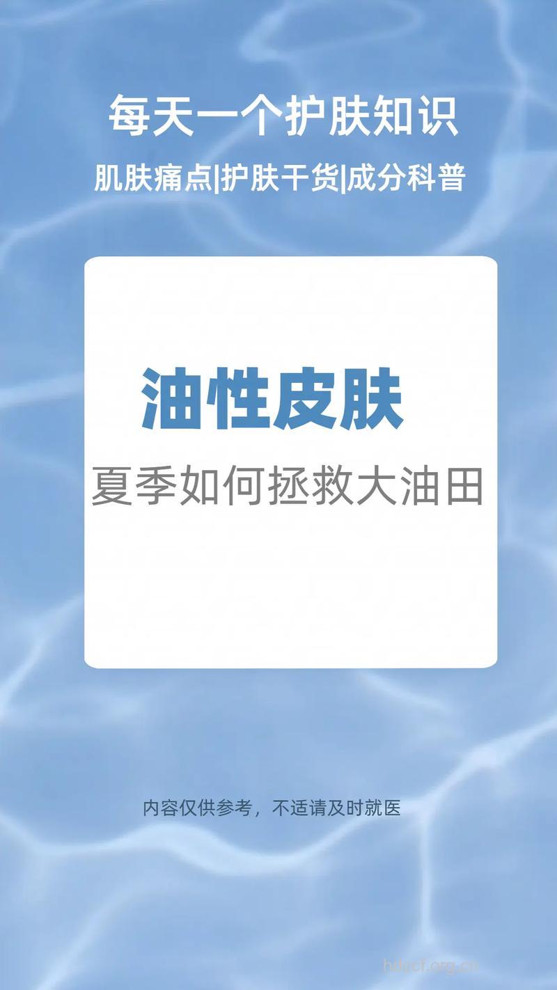 夏季怎么甩掉大油田方法