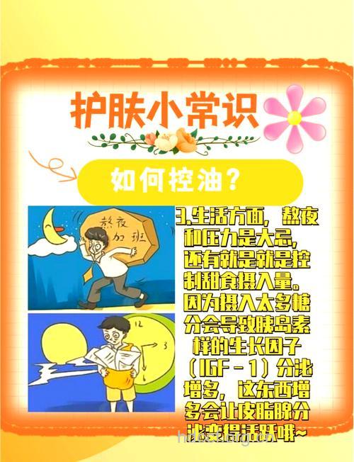 夏季哪些步骤帮你摆脱油腻肌肤
