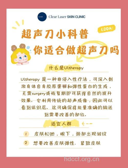 超声刀是什么意思 谈谈超声刀的那些事儿