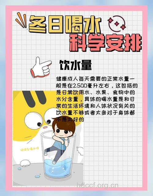 怎么喝水给肌肤有效补水