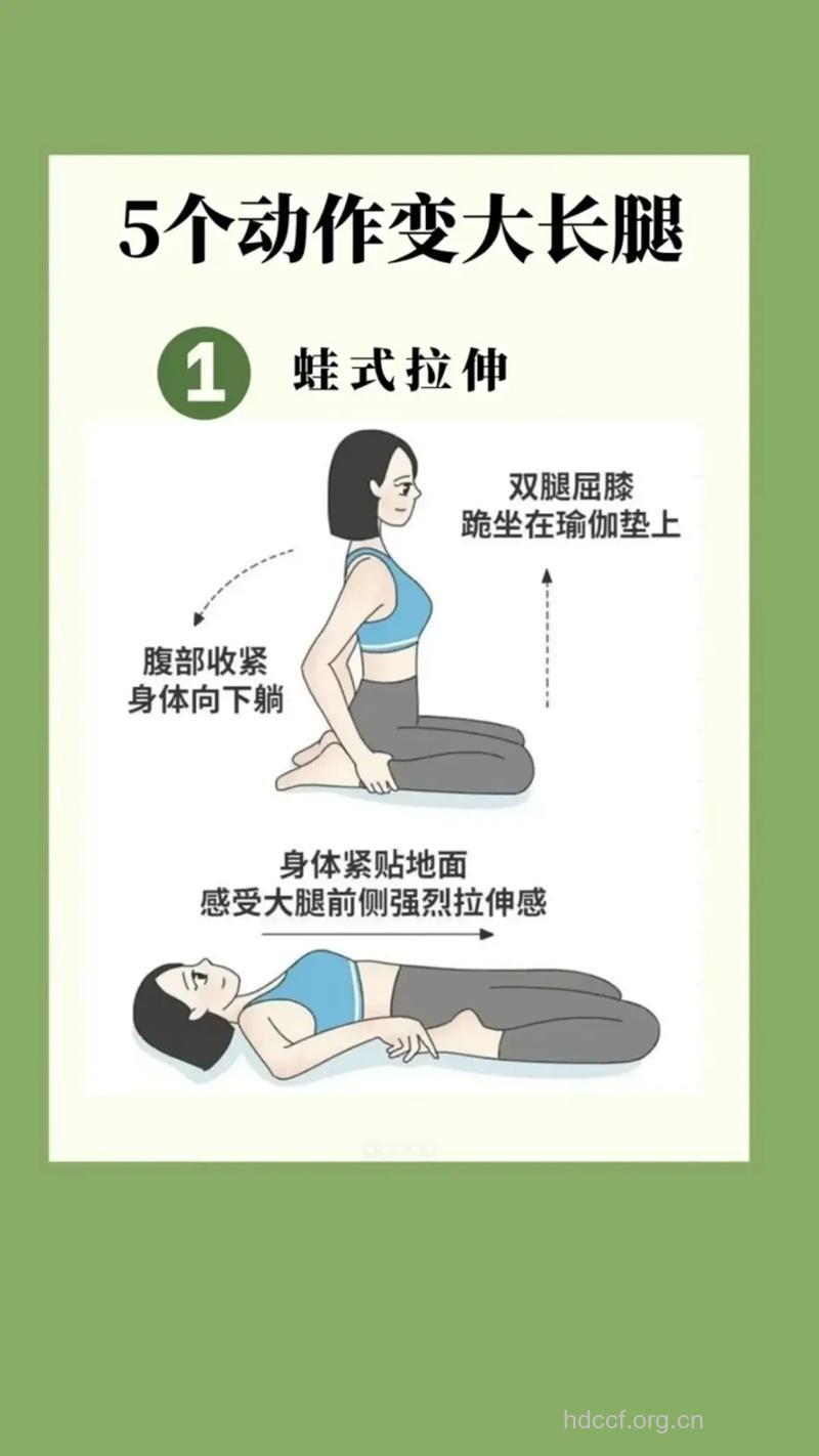 怎么让你的双腿瞬间美白