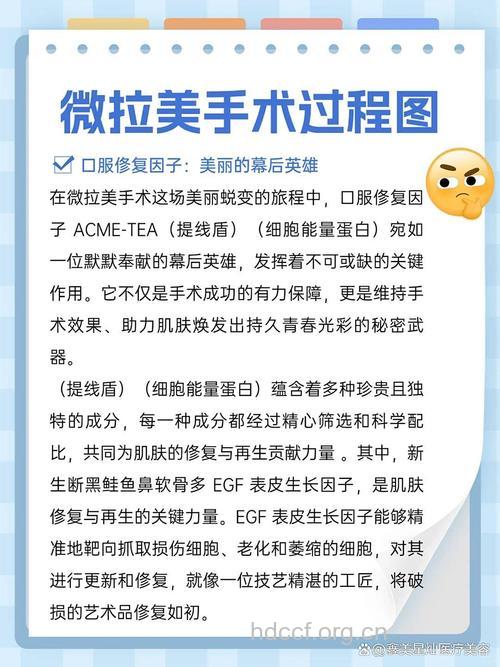 微创整形不等于微整形 整形术语大公开