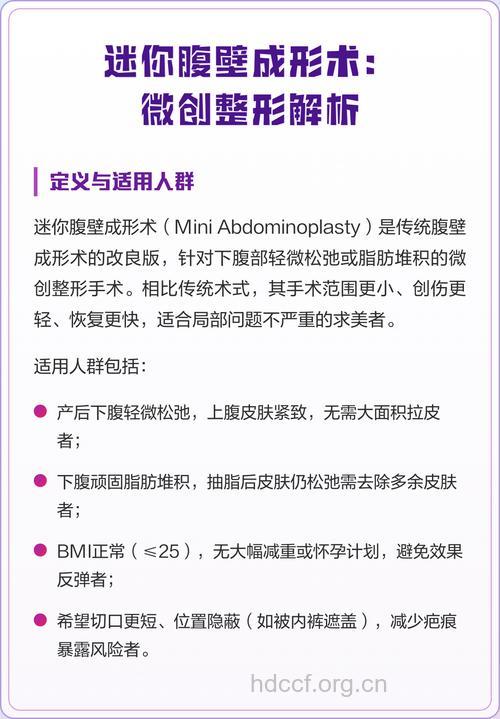 微创整形是什么 哪些整形属于微创整形