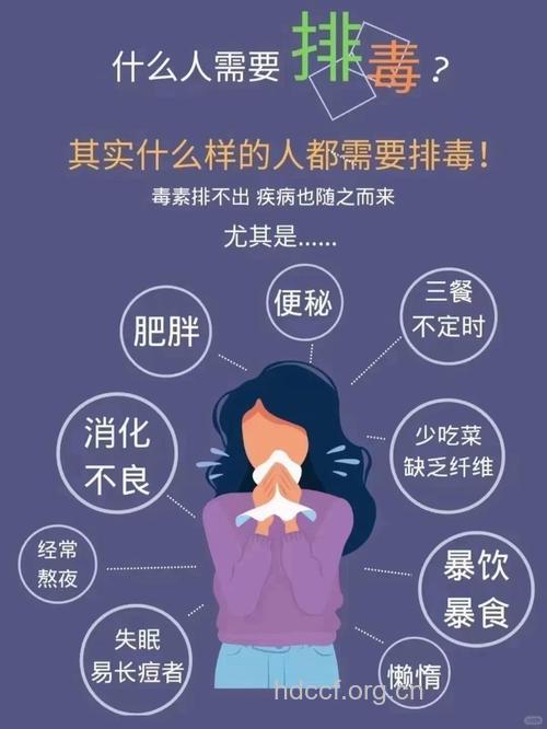 夏日女性排毒有哪些原则