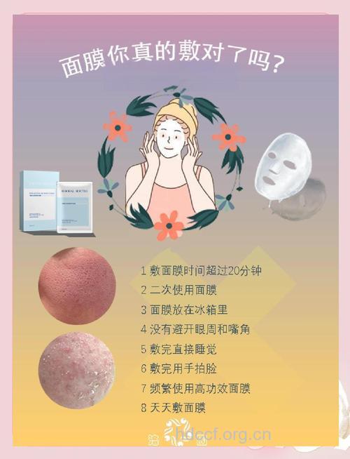 面膜时间过长加速衰老 你不知的5大美容误区