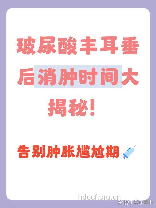 自体脂肪丰耳垂要注意什么
