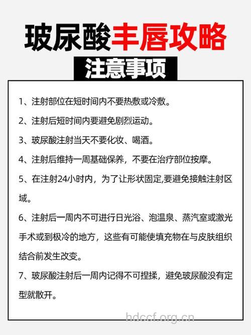 丰唇手术注意事项及适用人群