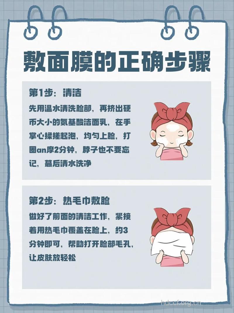 干性皮肤如何正确使用保湿面膜 分3个步骤