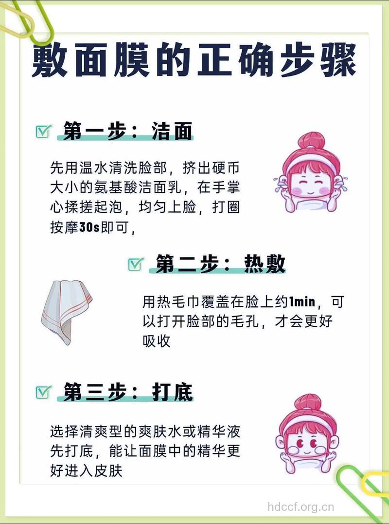 怎么自制面膜给肌肤保湿