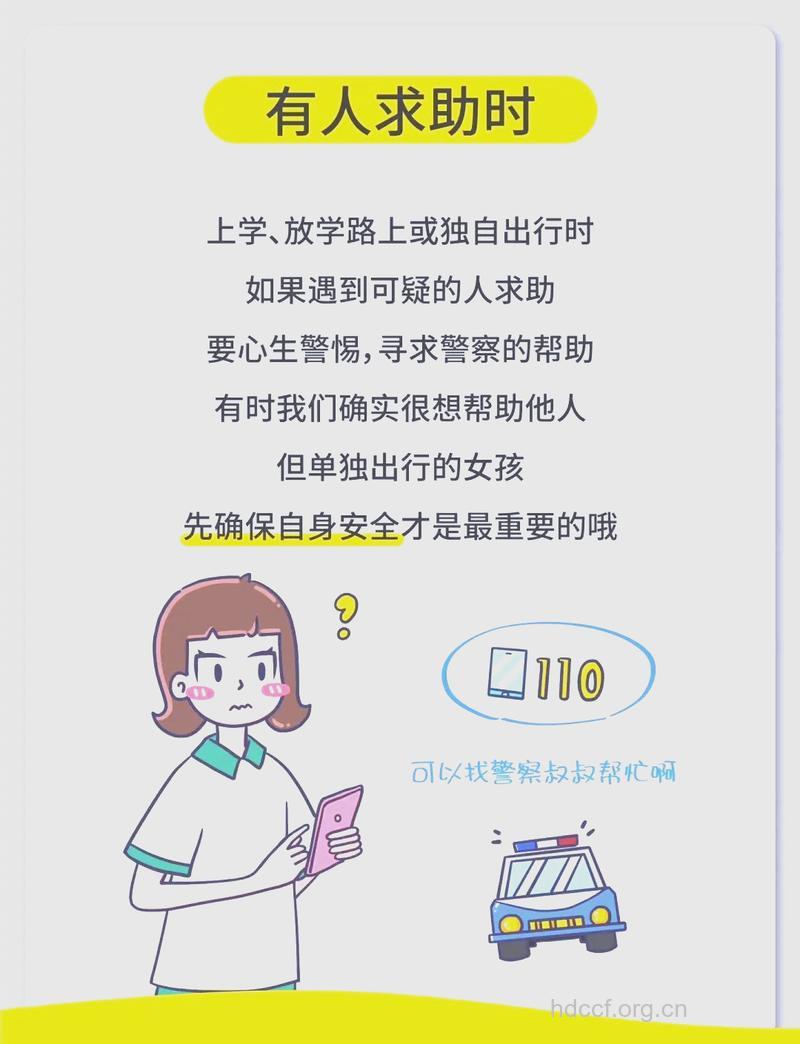 假期学生整形 爱美要兼顾安全