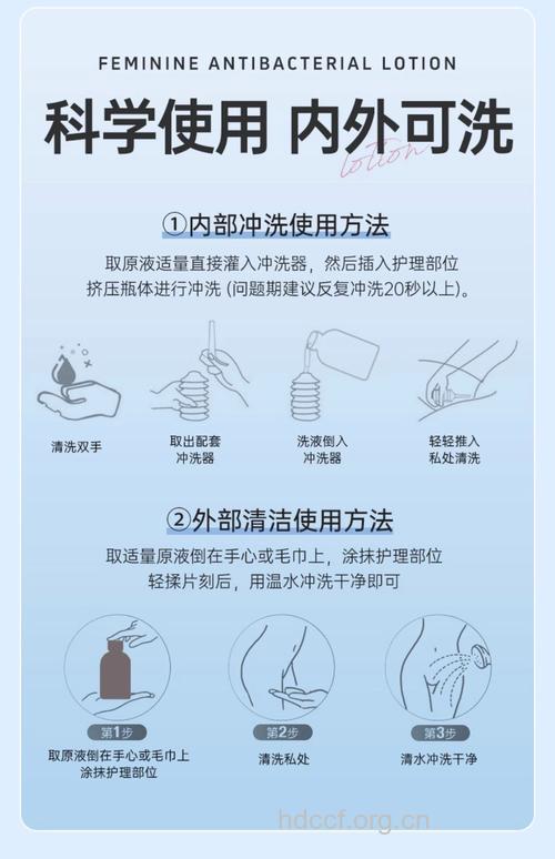 女性私处清洁应注意什么