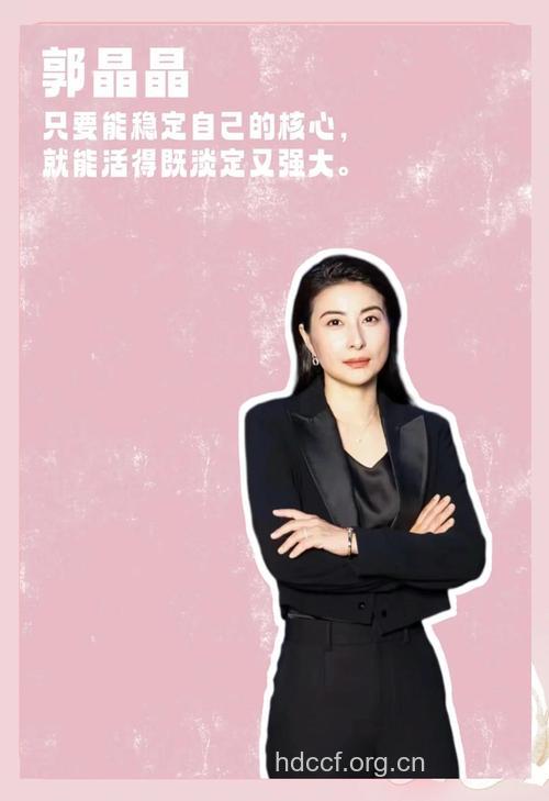 郭晶晶教你怎么给身体排毒